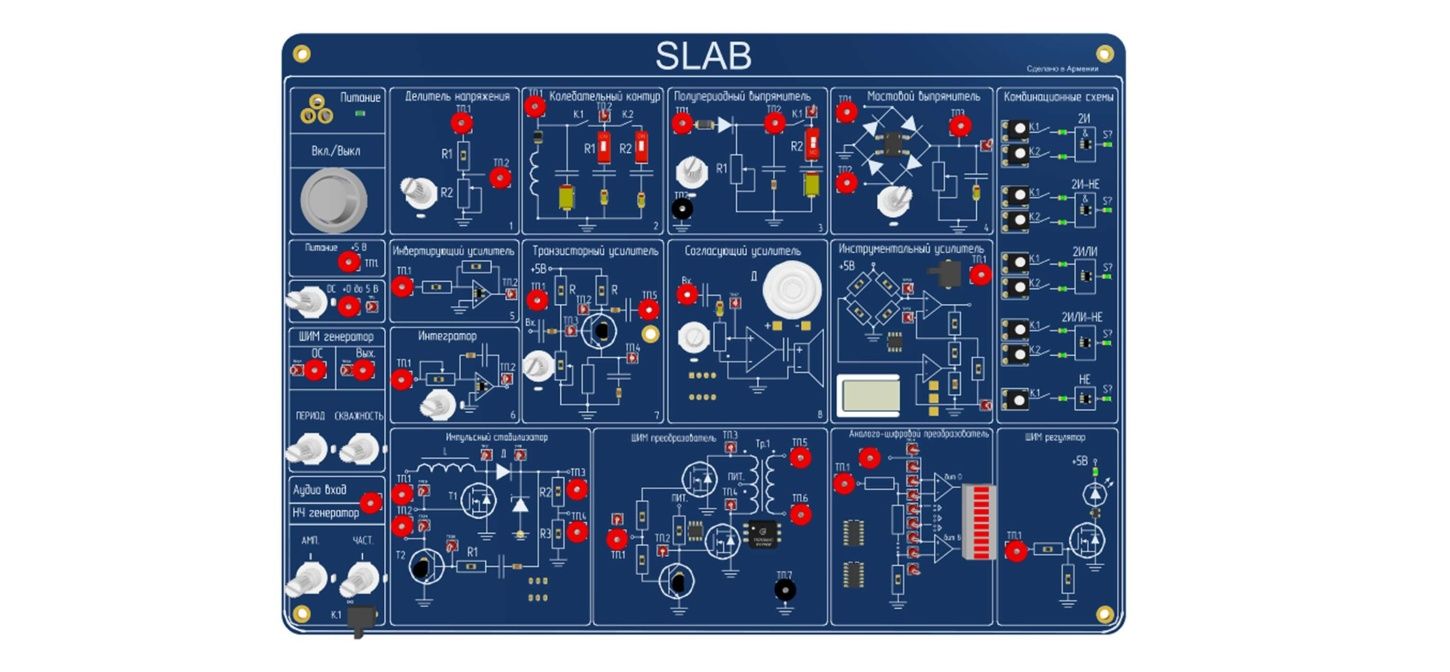 Плата прототипирования SLab  для обучения схемотехнике и электротехнике